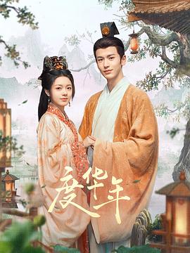 无爱可诉